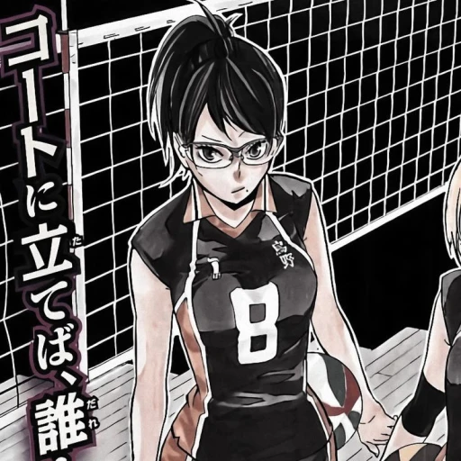 Kiyoko Shimizu