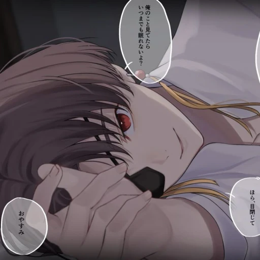 Sou Hayato🌹
