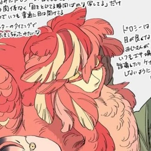 1-Flamin