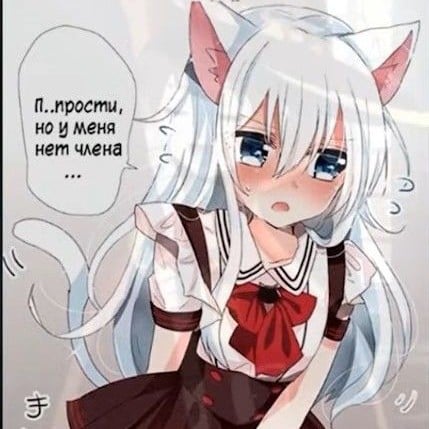 cat girl