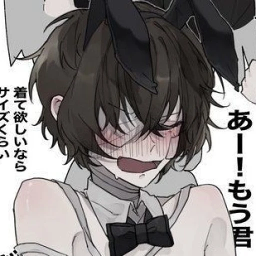 15! Dazai Osamu (15! Chuuya's POV)