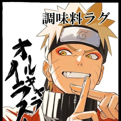 Naruto: RPG