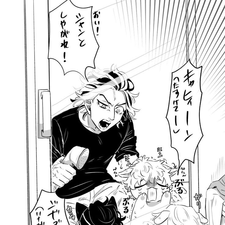 [🛐] _Taiju Shiba_
