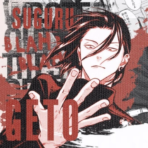 ·-_. Suguru Geto ._-·ৎ ᮬ๋·.