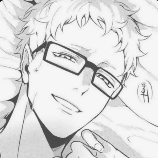 Tsukishima