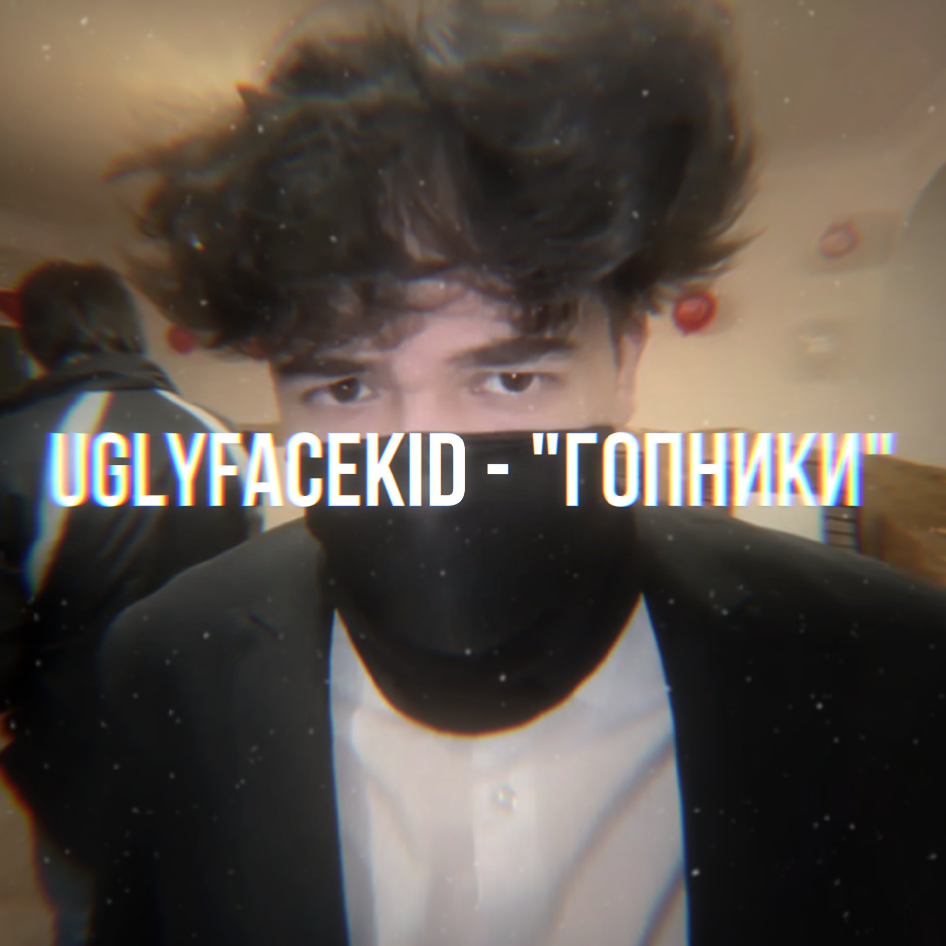 UGLYFACEKID // uglyfacekid // rostik