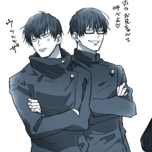 Mai and Maki Zenin (Male)