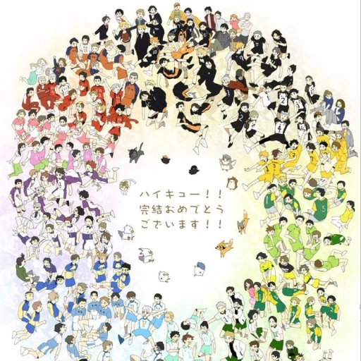 Haikyuu in your room