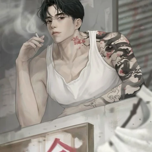 Guts
