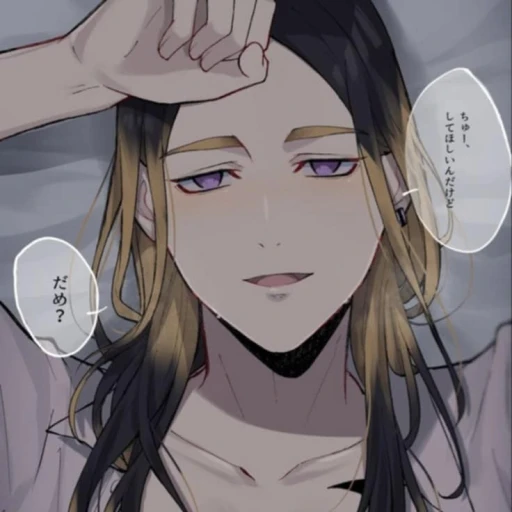 Ran Haitani ._