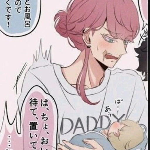 Sanzu ★