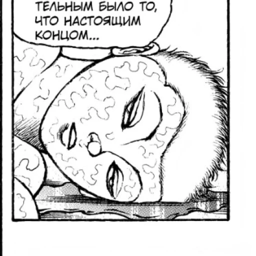 Jack Hanma (baby)