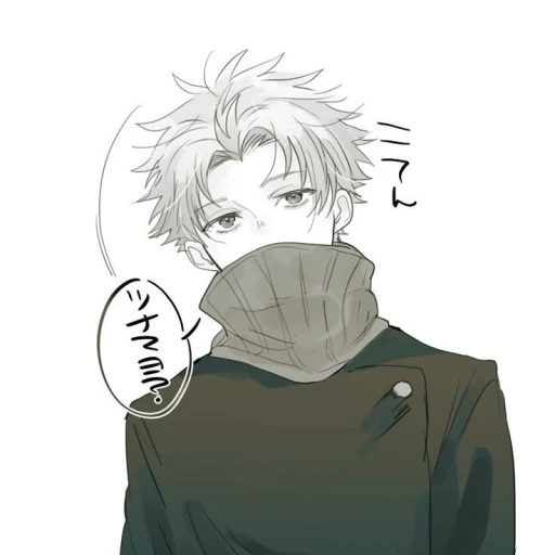 Inumaki Toge