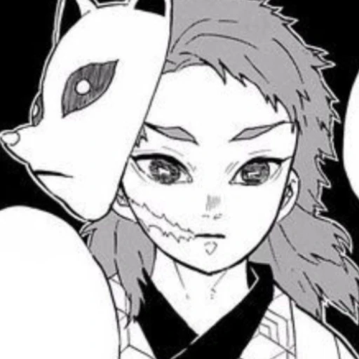 𓍯 ˙ ⌕ Sabito