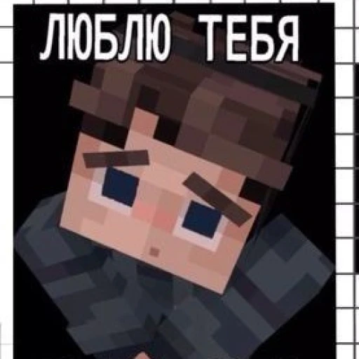 Dylan