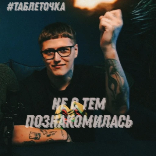 Ruslan Tushentsov//Ruslan Tushentsov//СМН//CMH//cmh//crazymegahell