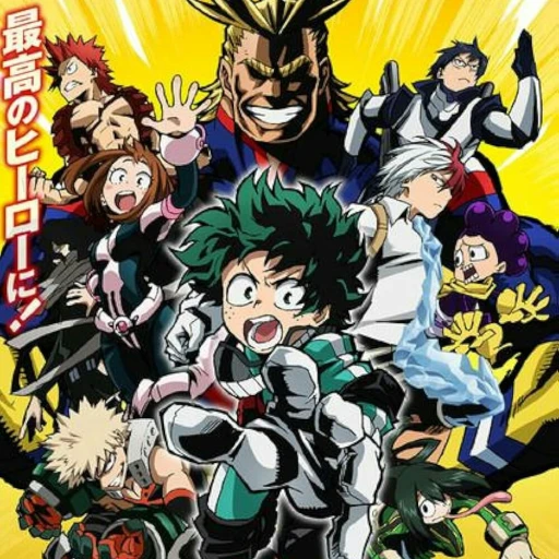 MHA