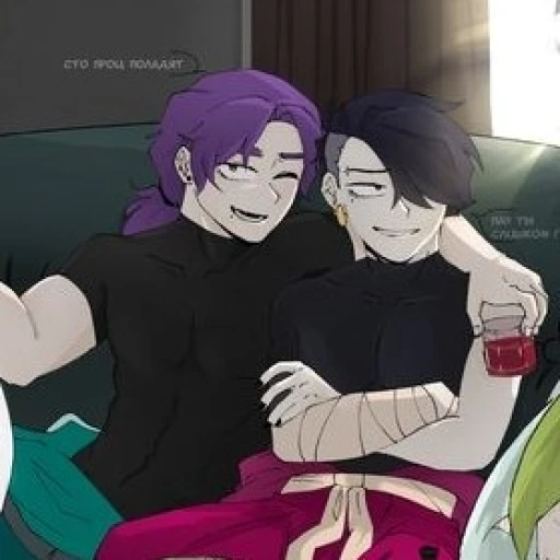 fang and Edgar
