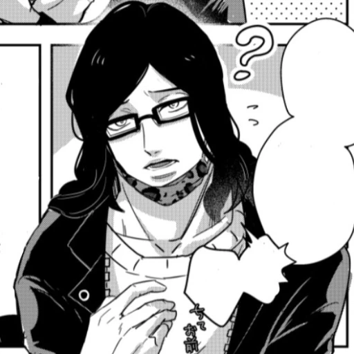 Rob Lucci  {Student}