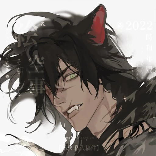 wolf
