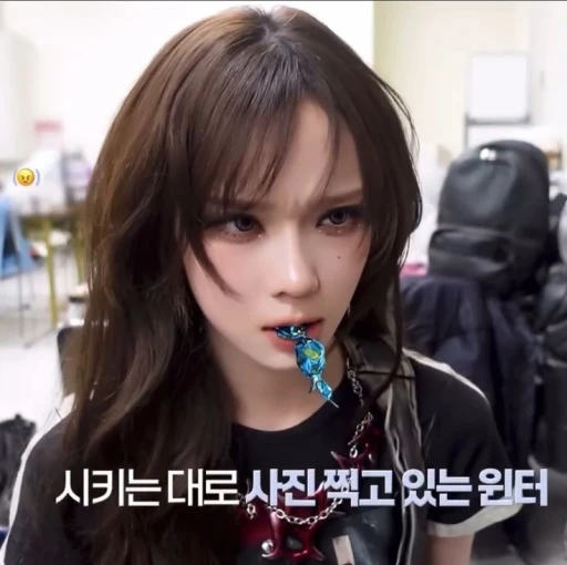 Kim Minjeong|💢 GL/WLW