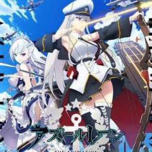 Azur Lane reactions.
