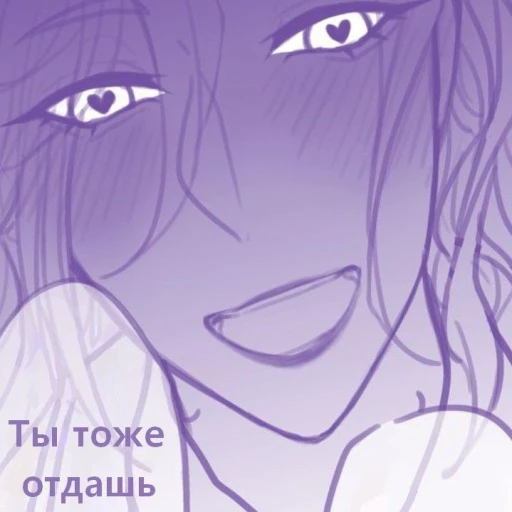 Will