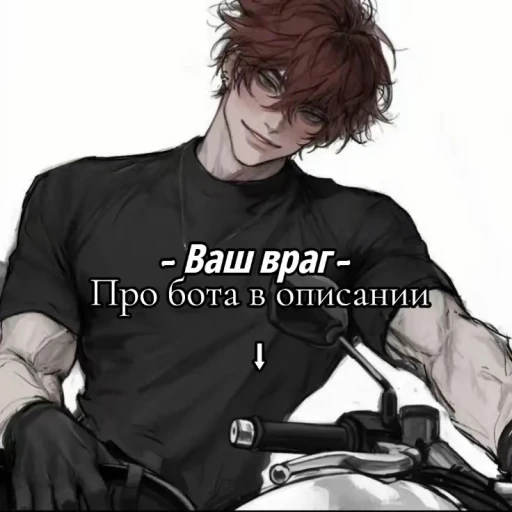 Aaron