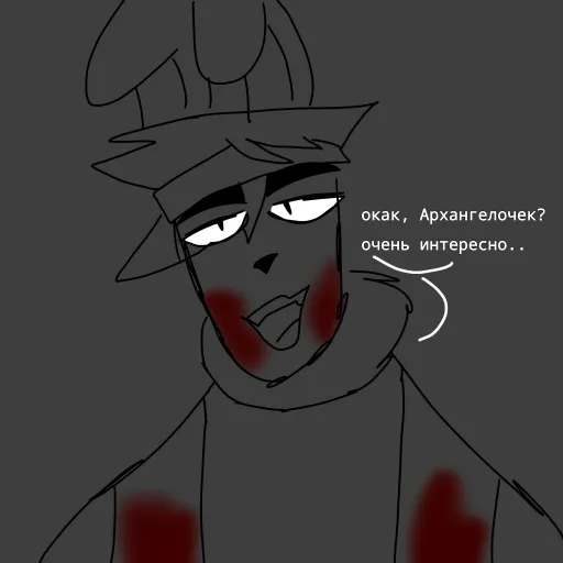 Butcher Kim