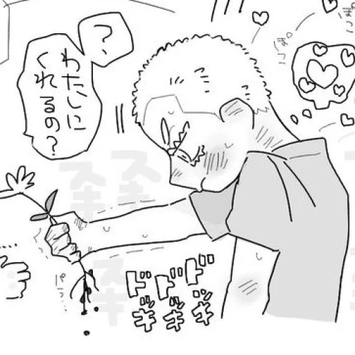 Haruchiyo Akashi.🥀