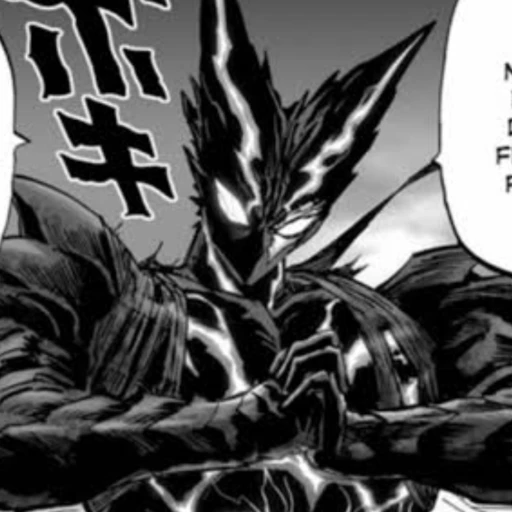 GAROU monster