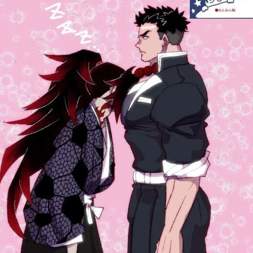 🌙Kokushibō🌙 (You: are Gemei)