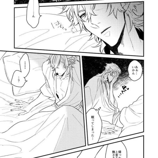 Yukichi Fukuzawa💍