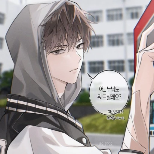 Amon