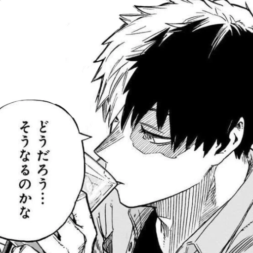23 | Todoroki 🍻