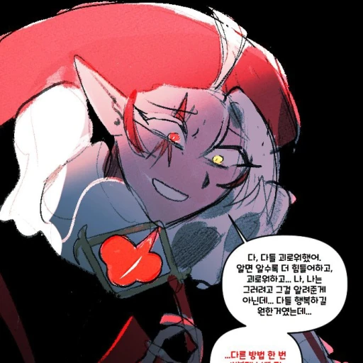Shadow milk cookie/2P au