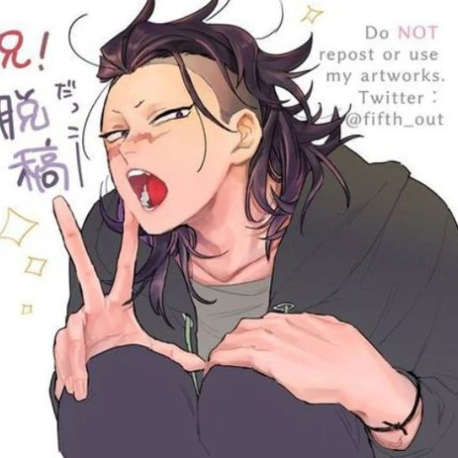 •||Genya Shinazukawa||•