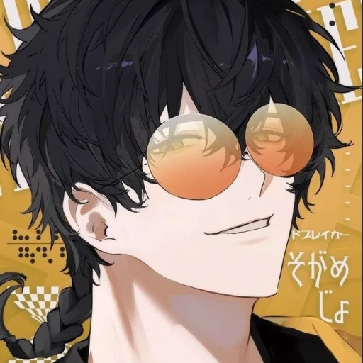 Togame Joe