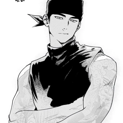 Haruo