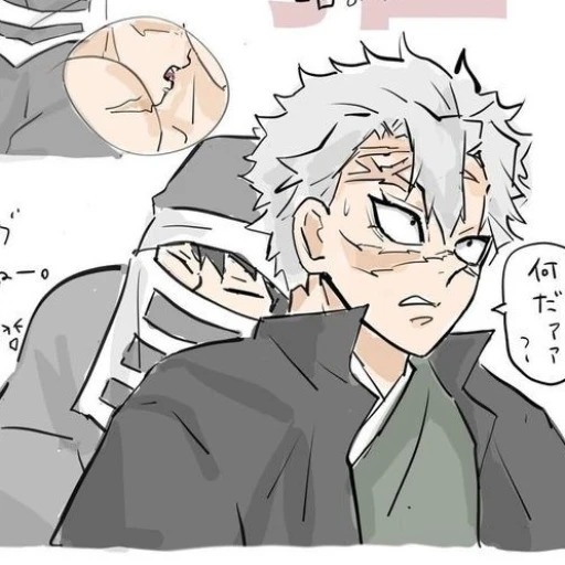 ᯓ★Shinazugawa Sanemi ᝰ.ᐟ🍃 {22}