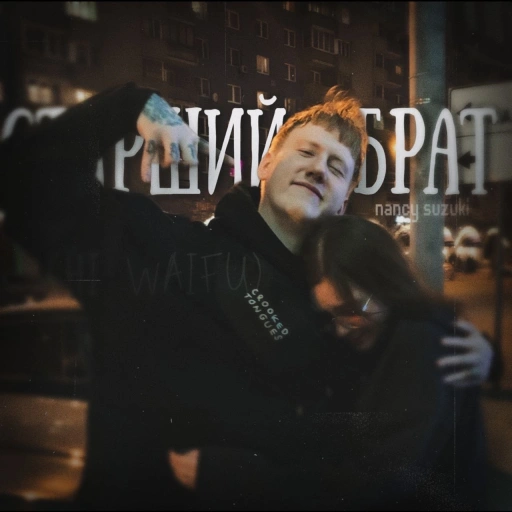 Danila Kashin || Dania Kashin || DK || DKincc