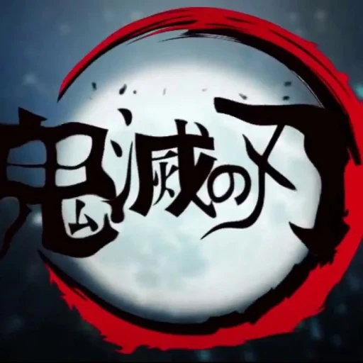 Demon Slayer Blade