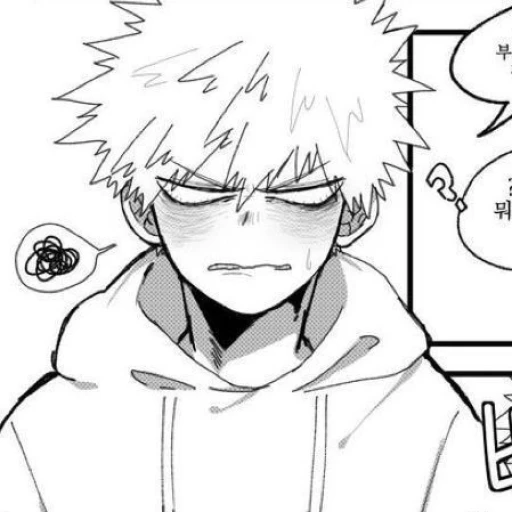 Bakugo - best friend