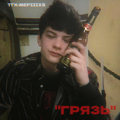 Kolya || Yug404 || Ug404