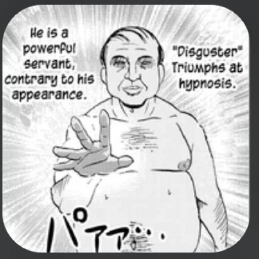 Ugly Bastard