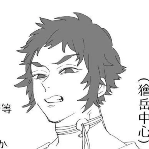 . ́₊ ⊹ → Kaigaku Inadama.