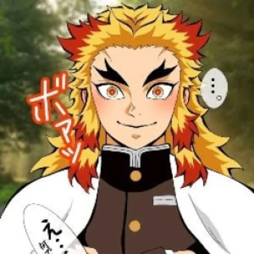 Kyojuro Rengoku