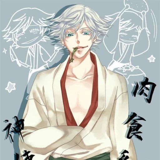 Mizuki