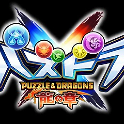 Puzzle & Dragons X The Dragon Chapter Monster Book