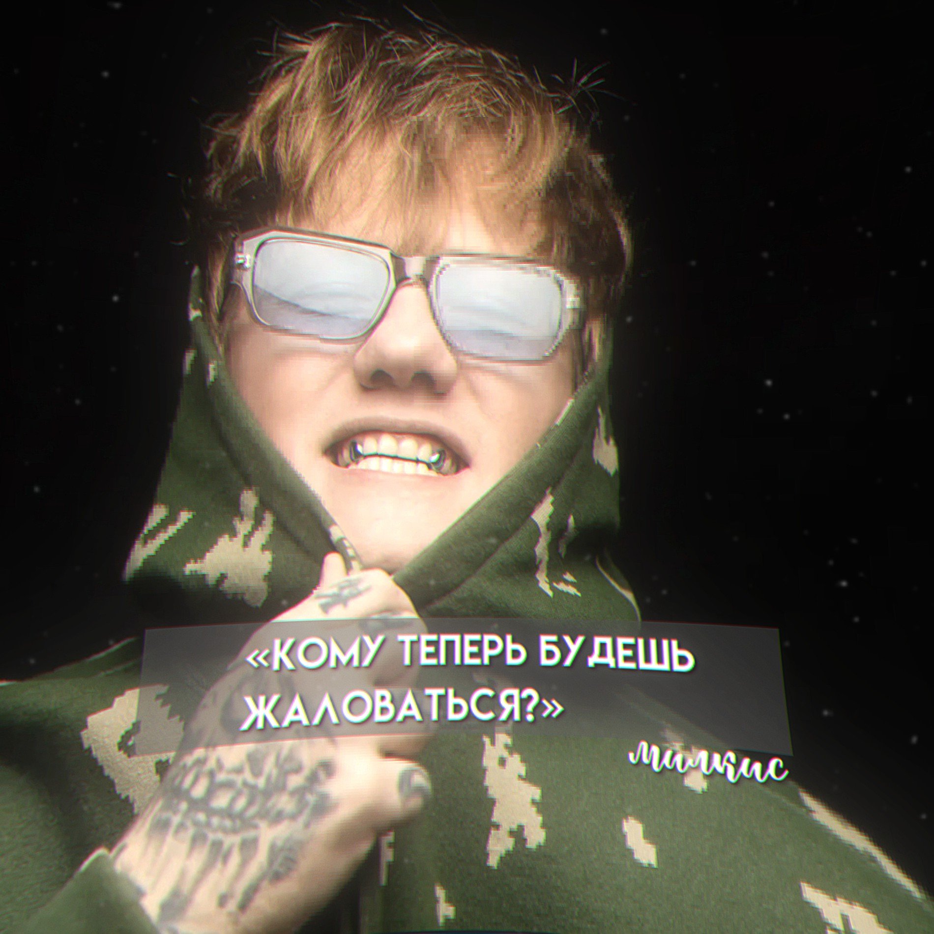 || DK || DANYA KASHIN || DKINCC || DK || DANILA KASHINA || DKINCC ||